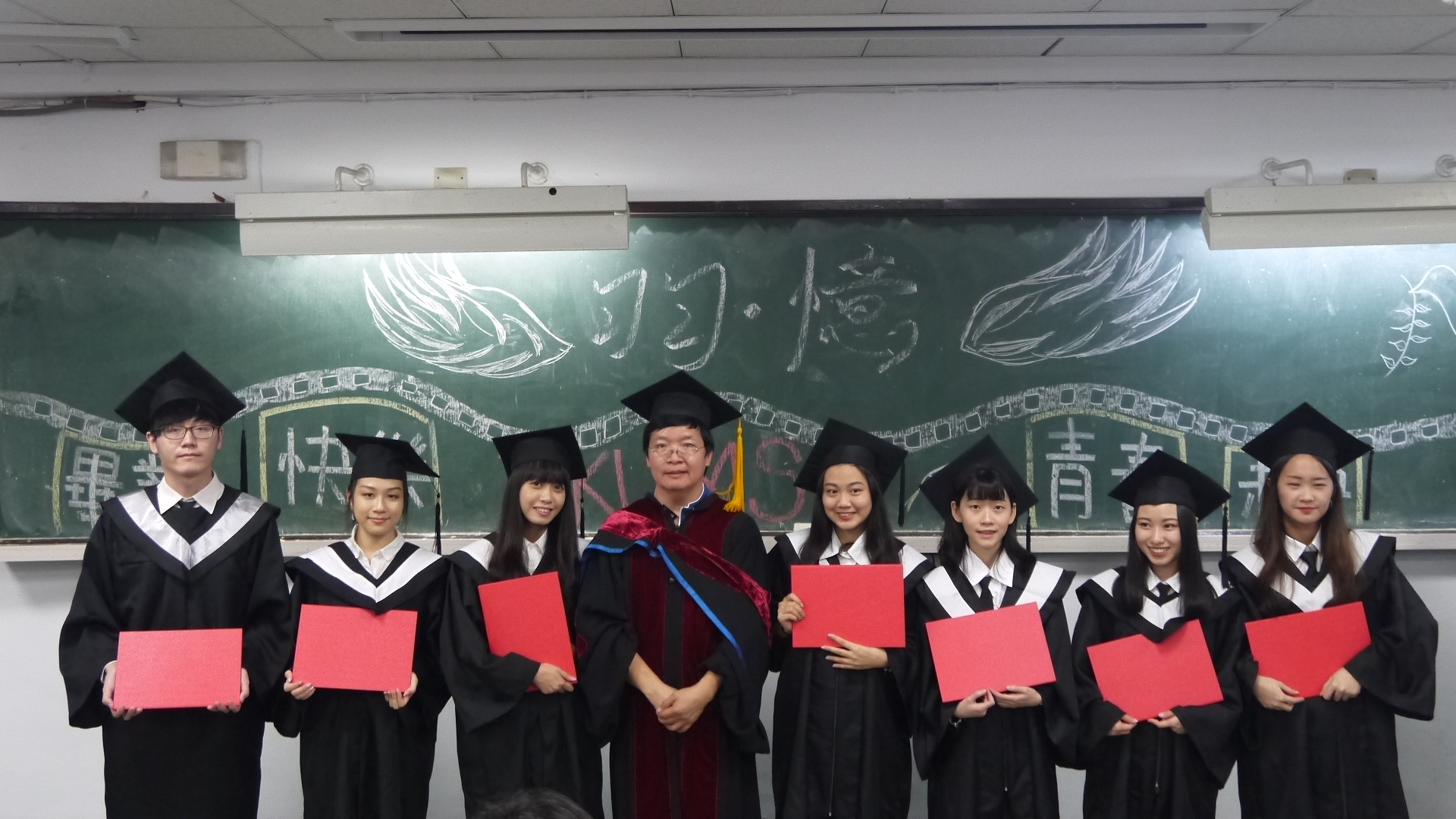 108學年度畢業典禮